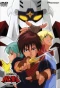 Poster for Ninja Senshi Tobikage