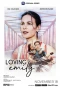 Poster for Loving Emily