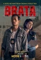 Poster for Brata