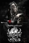 Poster for Taranath Tantrik
