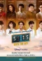 Poster for 55:15 Never Too Late