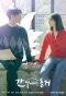 Poster for My Roommate Is a Gumiho