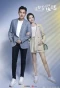 Poster for Zhe Jiu Shi Sheng Huo