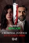 Poster for Criminal Justice: Behind Closed Doors