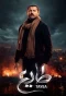Poster for Tayea