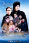 Poster for Dung Duang Haruetai