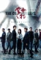 Poster for The Controllers