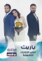 Poster for Ya Rait