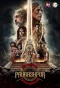 Poster for Paurashpur