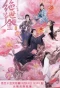 Poster for Unique Lady 2