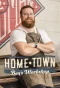 Poster for Home Town: Ben's Workshop
