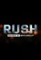 Poster for Rush: Inspired by Battlefield