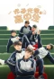 Poster for Welcome High School Students