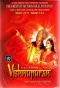 Poster for Vishnu Puran