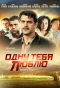 Poster for Одну тебя люблю