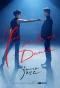 Poster for You Make Me Dance