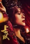 Poster for The Rebel Princess
