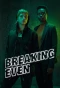 Poster for Breaking Even