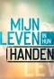 Poster for Mijn Leven in Hun Handen