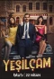 Poster for Yeşilçam