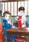 Poster for Maiko-san Chi no Makanai-san