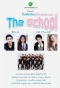 Poster for The School
