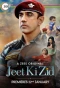 Poster for Jeet Ki Zid