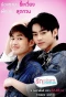 Poster for Brothers