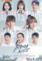 Poster for Always Have, Always Will