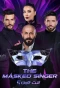 Poster for The Masked Singer: Who Are You?