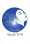 Poster for Kim Yuna's Kiss & Cry