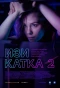 Poster for Изи катка