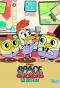 Poster for Space Chickens in Space