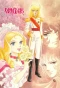 Poster for The Rose of Versailles