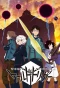 Poster for World Trigger