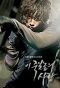 Poster for A Love to Kill