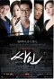 Poster for Sign