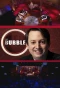 Poster for The Bubble