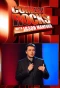 Poster for Comedy Rocks with Jason Manford