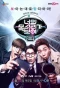 Poster for I Can See Your Voice