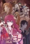 Poster for Akatsuki no Yona