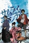 Poster for Samurai Champloo