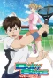 Poster for Baby Steps