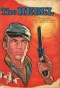 Poster for The Rebel