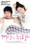 Poster for Personal Taste
