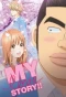 Poster for Ore Monogatari!!