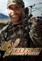 Poster for Shawn Michaels' MacMillan River Adventures