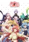 Poster for Monster Musume no Iru Nichijou