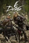 Poster for Driven with Pat & Nicole