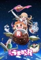 Poster for Himouto! Umaru-chan